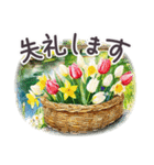 春 敬語 水彩 京都✿大人上品お花（個別スタンプ：12）
