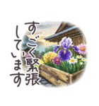 春 敬語 水彩 京都✿大人上品お花（個別スタンプ：20）