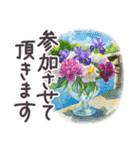 春 敬語 水彩 京都✿大人上品お花（個別スタンプ：21）