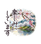 春 敬語 水彩 京都✿大人上品お花（個別スタンプ：23）