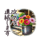 春 敬語 水彩 京都✿大人上品お花（個別スタンプ：26）