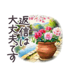 春 敬語 水彩 京都✿大人上品お花（個別スタンプ：27）