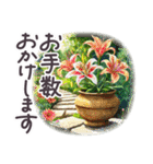 春 敬語 水彩 京都✿大人上品お花（個別スタンプ：28）