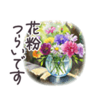 春 敬語 水彩 京都✿大人上品お花（個別スタンプ：31）