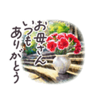 春 敬語 水彩 京都✿大人上品お花（個別スタンプ：35）