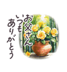 春 敬語 水彩 京都✿大人上品お花（個別スタンプ：36）