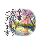 春 敬語 水彩 京都✿大人上品お花（個別スタンプ：38）