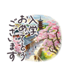 春 敬語 水彩 京都✿大人上品お花（個別スタンプ：39）