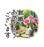 春 敬語 水彩 京都✿大人上品お花（個別スタンプ：40）