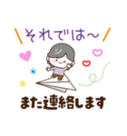 ハッピーばあば♡らくらく長文（個別スタンプ：40）