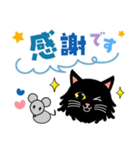 【気遣い多め】長毛の黒猫ちゃん（個別スタンプ：1）