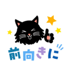 【気遣い多め】長毛の黒猫ちゃん（個別スタンプ：6）