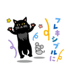 【気遣い多め】長毛の黒猫ちゃん（個別スタンプ：7）