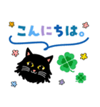 【気遣い多め】長毛の黒猫ちゃん（個別スタンプ：10）