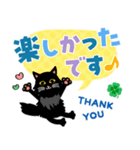 【気遣い多め】長毛の黒猫ちゃん（個別スタンプ：14）