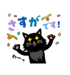 【気遣い多め】長毛の黒猫ちゃん（個別スタンプ：24）