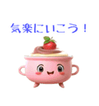 ぷりんなスイーツ3.0（個別スタンプ：22）