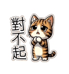 にゃんメモ：キジトラ猫(台湾語バージョン)（個別スタンプ：6）