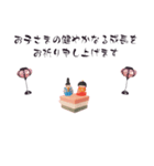 ひな祭り2,（個別スタンプ：8）