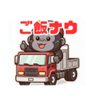 「ゴリラトラック運転手の冒険」（個別スタンプ：2）