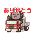 「ゴリラトラック運転手の冒険」（個別スタンプ：16）