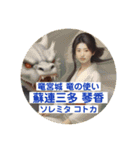 国府高校45回生幹事専用スタンプ②（個別スタンプ：4）