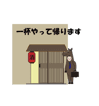 きぐるみ家族（個別スタンプ：12）