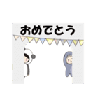 きぐるみ家族（個別スタンプ：23）