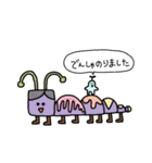 ヘンテコフレンズ40（個別スタンプ：4）