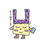 ヘンテコフレンズ40（個別スタンプ：16）