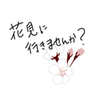 満開の桜 花見に誘うスタンプ（個別スタンプ：1）