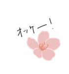 満開の桜 花見に誘うスタンプ（個別スタンプ：2）