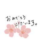 満開の桜 花見に誘うスタンプ（個別スタンプ：7）