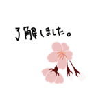 満開の桜 花見に誘うスタンプ（個別スタンプ：14）