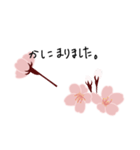 満開の桜 花見に誘うスタンプ（個別スタンプ：16）