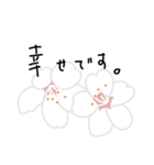 満開の桜 花見に誘うスタンプ（個別スタンプ：17）