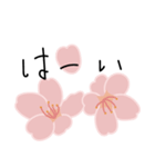満開の桜 花見に誘うスタンプ（個別スタンプ：21）