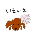 Stamps that make you feel spring（個別スタンプ：1）