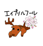 Stamps that make you feel spring（個別スタンプ：5）