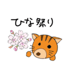 Stamps that make you feel spring（個別スタンプ：15）