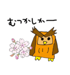 Stamps that make you feel spring（個別スタンプ：17）