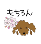 Stamps that make you feel spring（個別スタンプ：18）