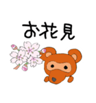 Stamps that make you feel spring（個別スタンプ：21）