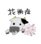 Stamps that make you feel spring（個別スタンプ：22）