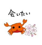 Stamps that make you feel spring（個別スタンプ：23）