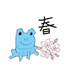 Stamps that make you feel spring（個別スタンプ：28）