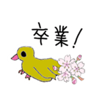 Stamps that make you feel spring（個別スタンプ：29）