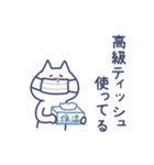 ねこさんは花粉症がつらい（個別スタンプ：16）