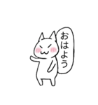 ひにゃすけのねこさん8（個別スタンプ：1）