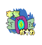 すごくダサいスタンプⅣ（個別スタンプ：1）